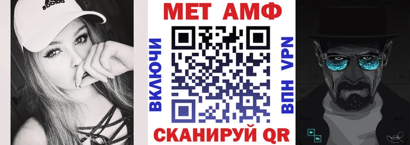 АМФ VHQ  магазин продажи наркотиков  Боровичи 