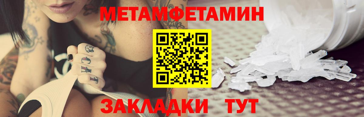 Amphetamine  Вход с VPN  Боровичи  АМФ 98% 