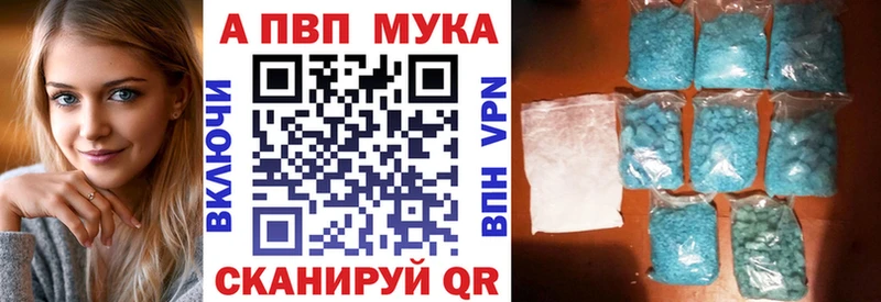 хочу   blacksprut зеркало  Альфа ПВП Crystall  Боровичи 