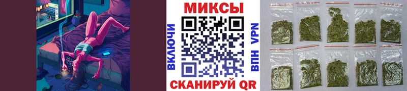 Бутират вода  купить наркотик  Боровичи 