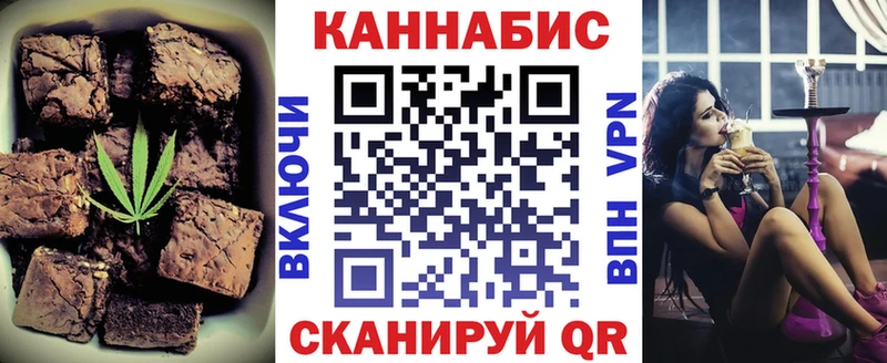 Печенье с ТГК конопля  купить  сайты  ссылка на мегу tor  Боровичи 