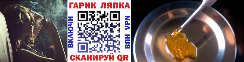 это клад  даркнет сайт  Боровичи  ГАШИШ индика сатива 