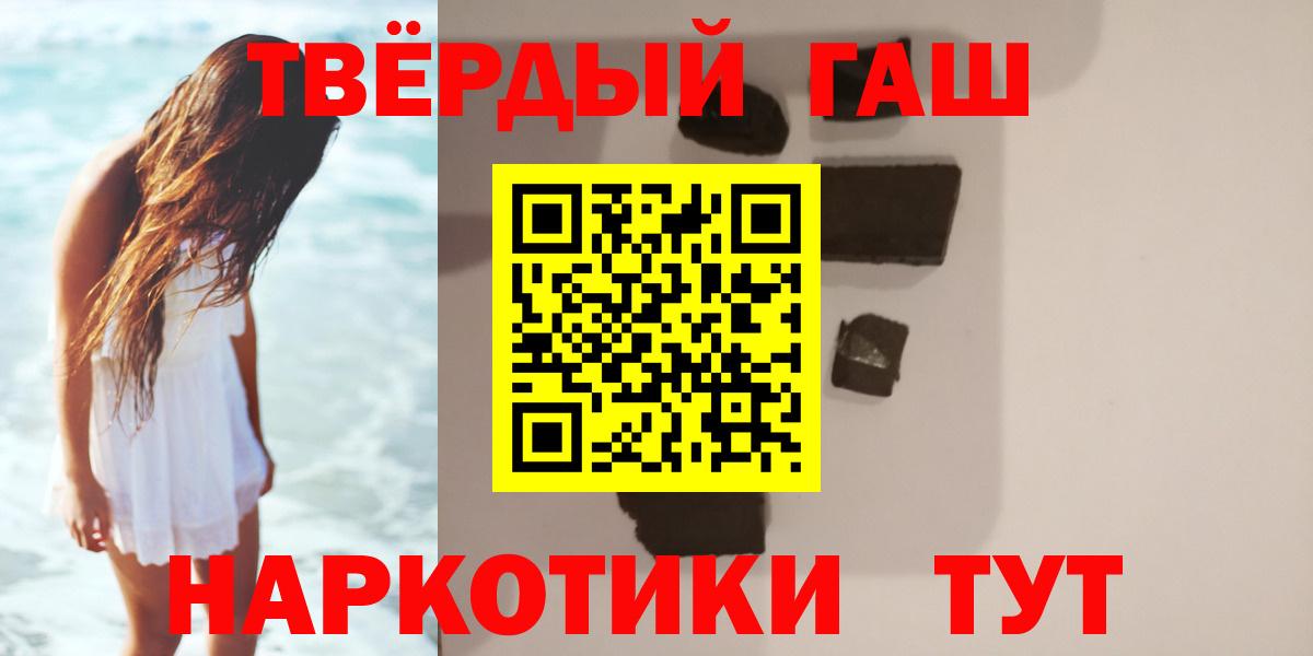 Гашиш VHQ Боровичи