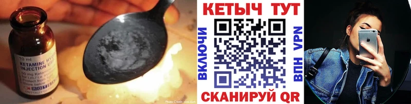 Кетамин ketamine  наркотики  Боровичи 