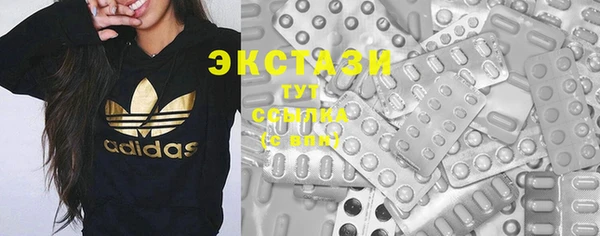 ECSTASY Алексин