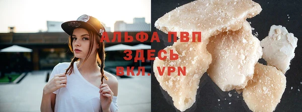 винт Алексеевка
