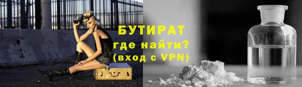 мяу мяу кристалл Абдулино