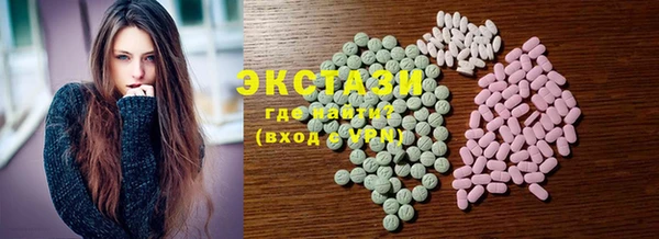 ECSTASY Алексин