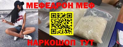 соль ск Балаково