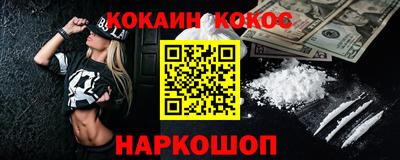 гашишное масло Балашиха