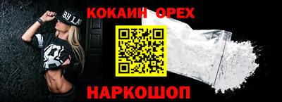 гашишное масло Балашиха