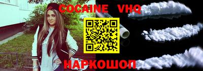 гашишное масло Балашиха