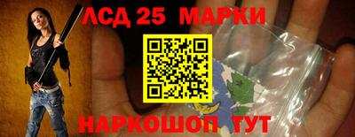 гашишное масло Балашиха