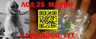 соль ск Балаково