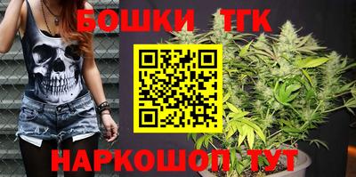 гашишное масло Балашиха
