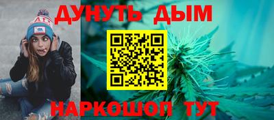 соль ск Балаково