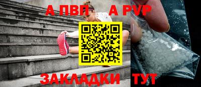 гашишное масло Балашиха