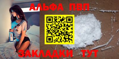 соль ск Балаково