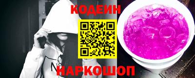 гашишное масло Балашиха