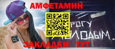 соль ск Балаково