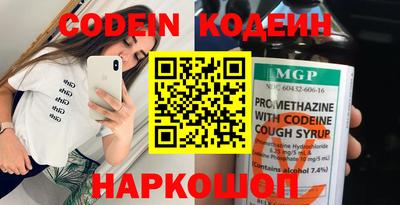 гашишное масло Балашиха