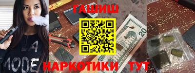 соль ск Балаково