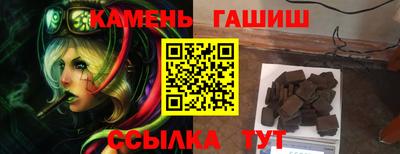 гашишное масло Балашиха