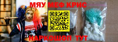 гашишное масло Балашиха