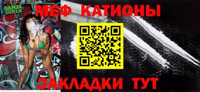соль ск Балаково