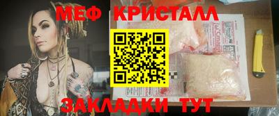 соль ск Балаково