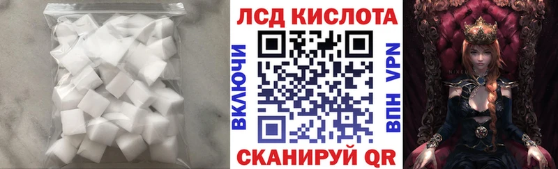 ЛСД экстази ecstasy Боровичи