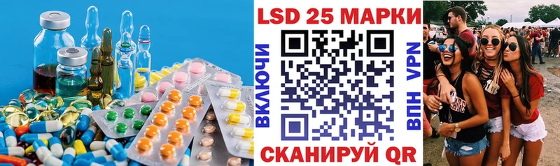 ЛСД экстази ecstasy  Боровичи 