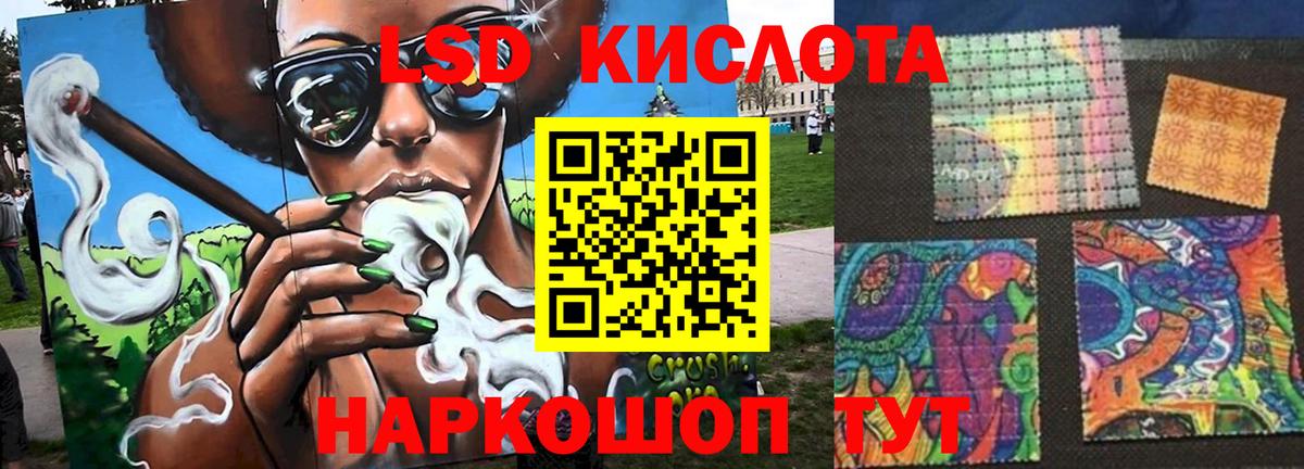 Лсд 25 экстази ecstasy  Вход с VPN  Боровичи 