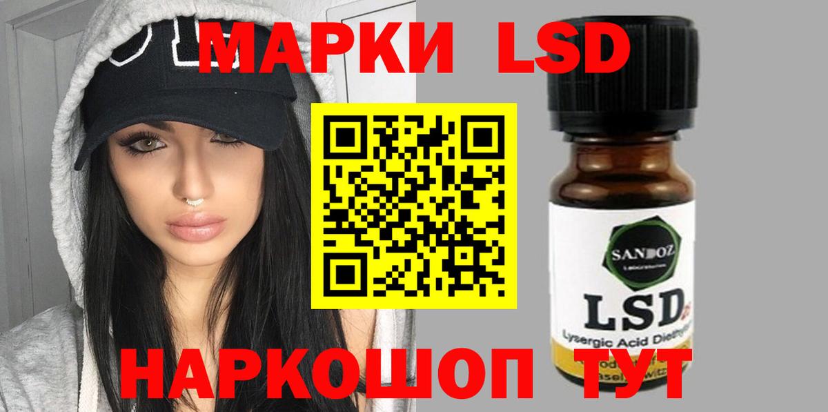 Лсд 25 экстази ecstasy Боровичи