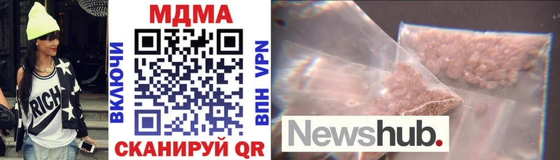 наркотики  Боровичи  MDMA crystal 
