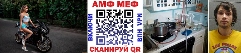 купить  сайты  Боровичи  Метамфетамин мет 
