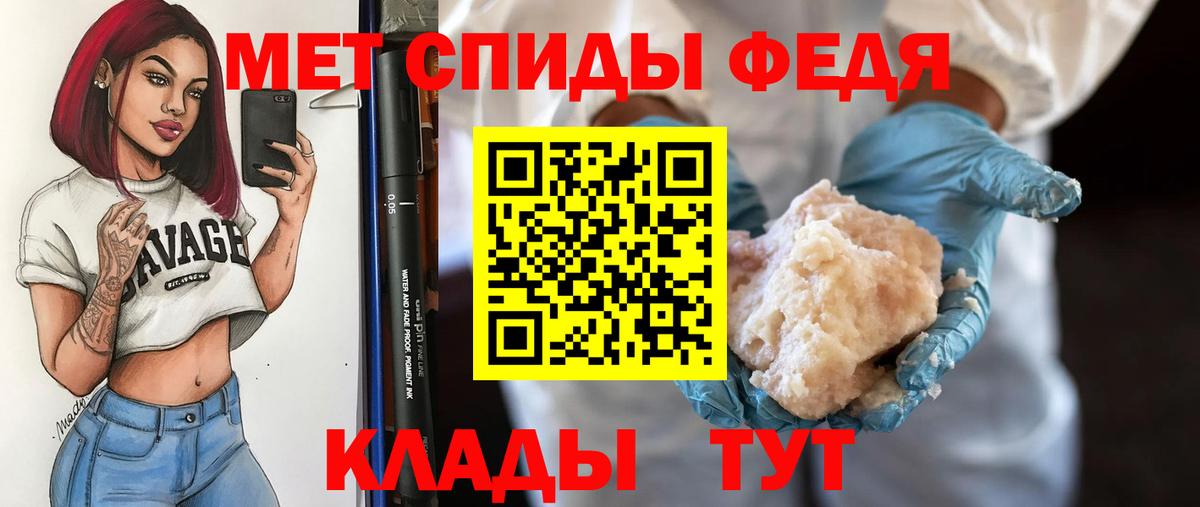 Метамфетамин витя Боровичи