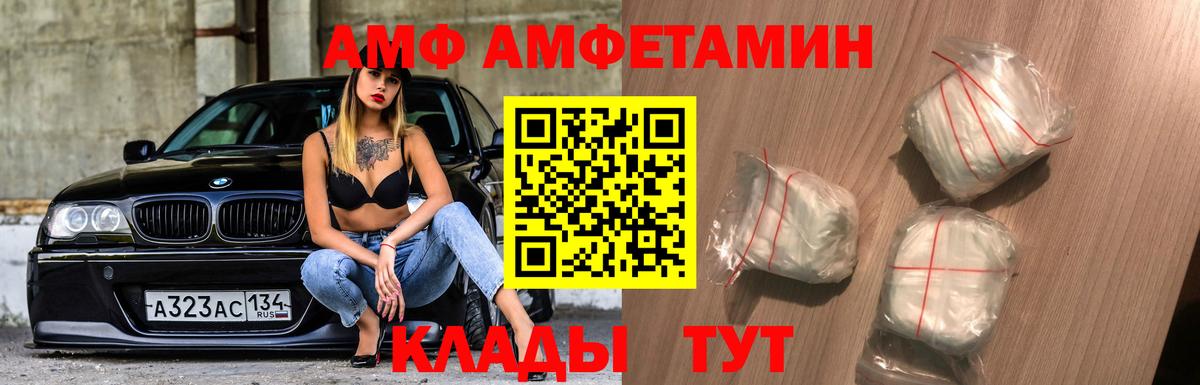 Марихуана  Боровичи  Вход с VPN  Мефедрон   ГАШ 
