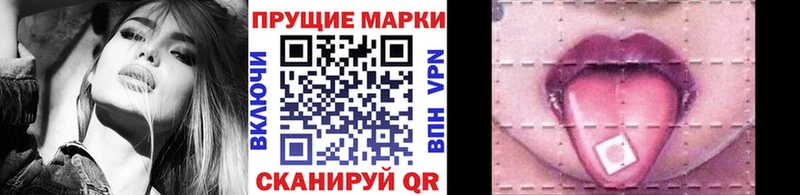 Марки 25I-NBOMe 1,5мг  Боровичи 