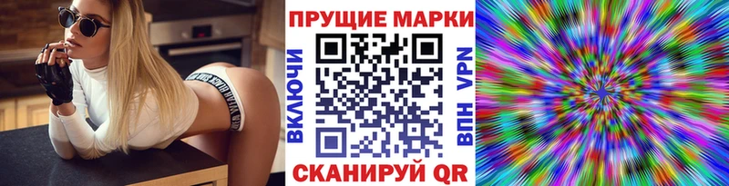 Наркотические марки 1,5мг Боровичи