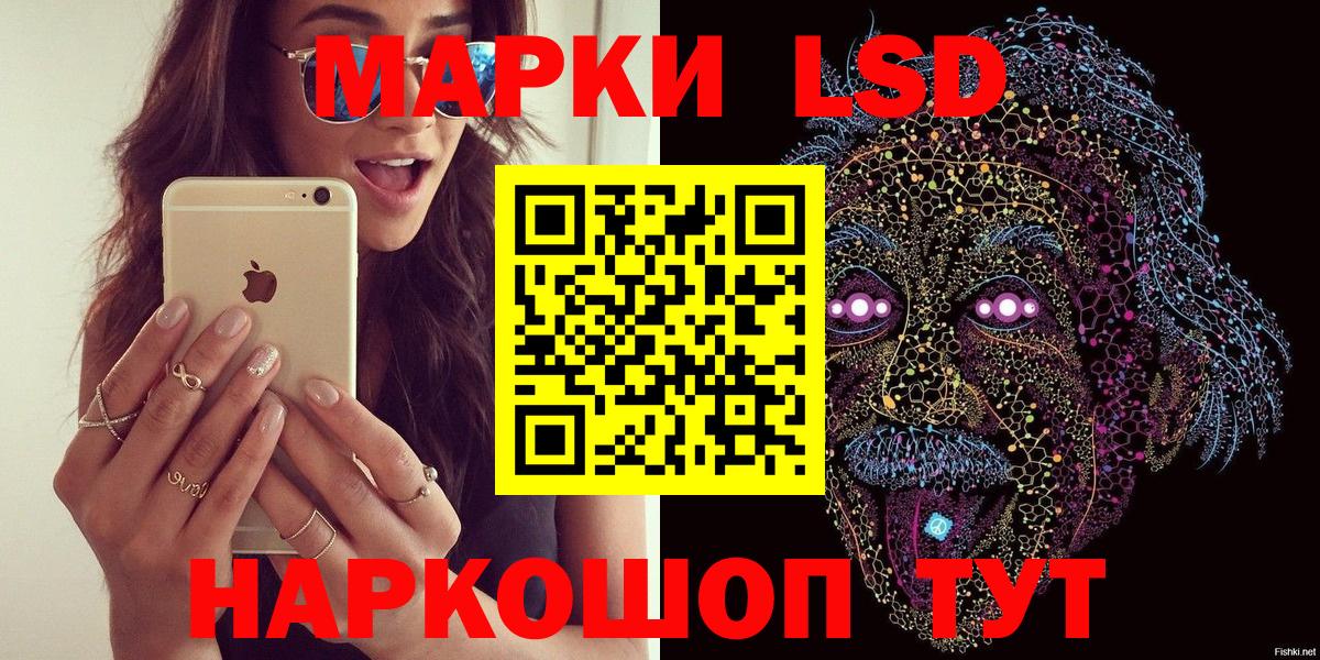 Марки 25I-NBOMe  Марки 25I-NBOMe 1,5мг  продажа наркотиков  Вход с VPN  Боровичи  Марки 25I-NBOMe 1,5мг 