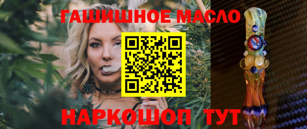 ТГК вейп Боровичи