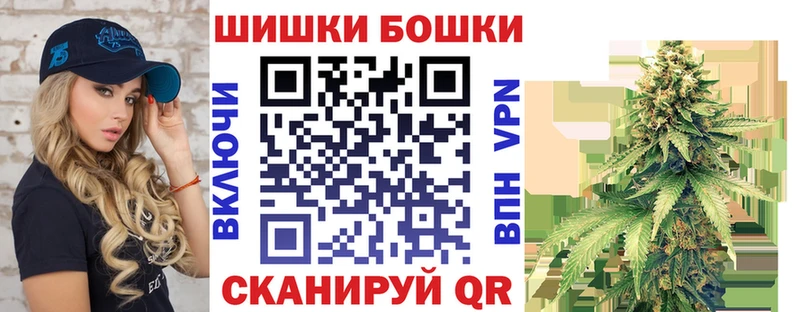 kraken ССЫЛКА  Боровичи  Бошки Шишки Amnesia 