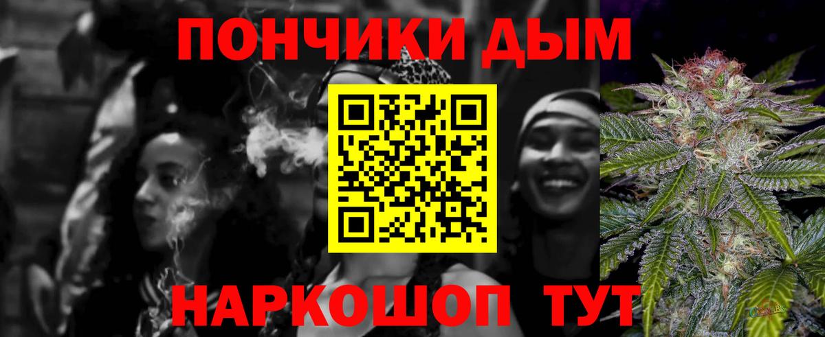 Боровичи  МАРИХУАНА AK-47  Вход с VPN  Бошки Шишки Amnesia 